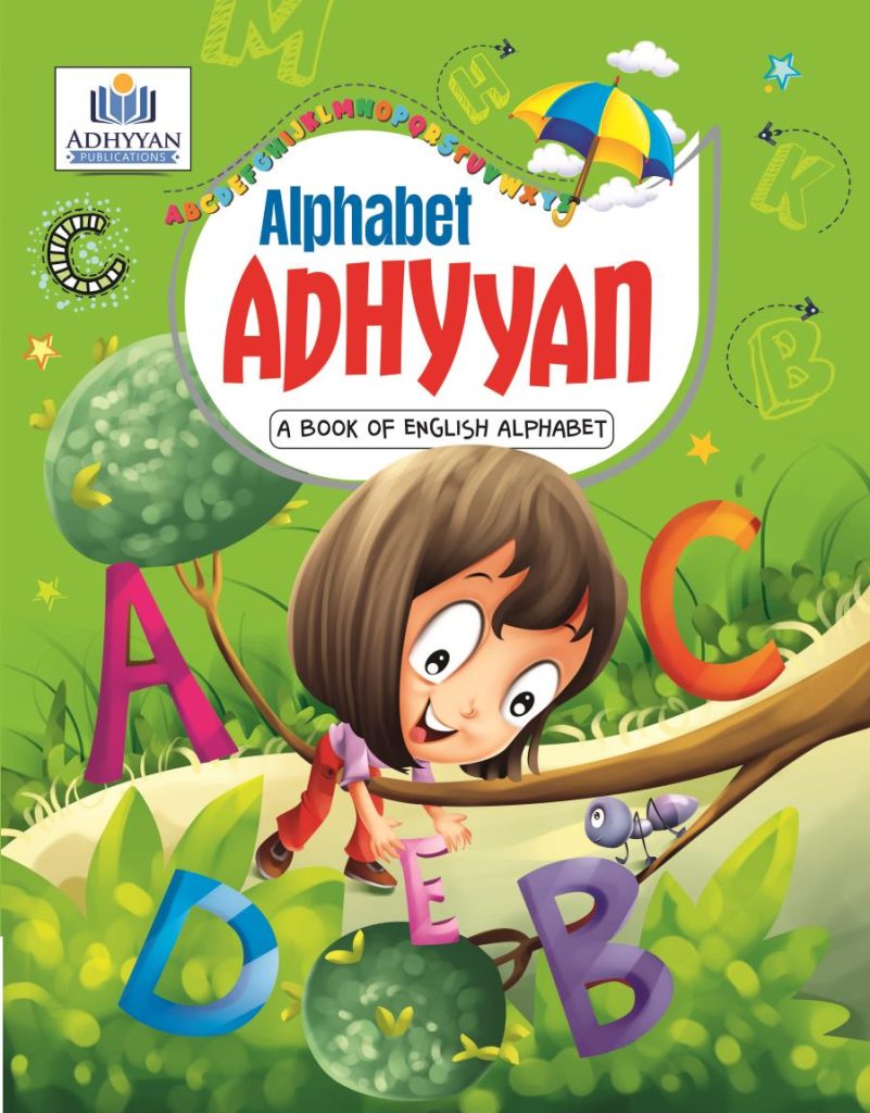Adhyyan Books Series – Sangam Group of Publications